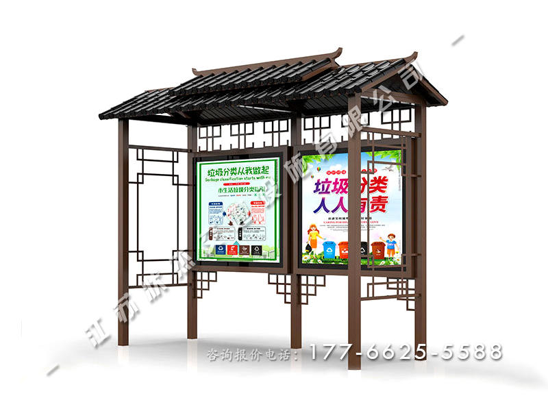 仿古瓦片垃圾桶防護棚圖片