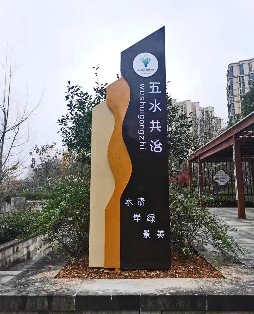 戶外標識標牌