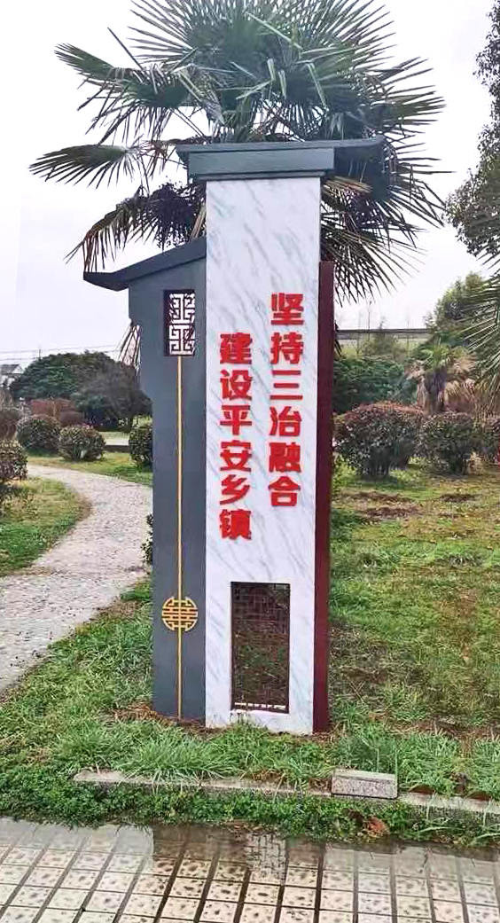 美麗鄉(xiāng)村標(biāo)識標(biāo)牌