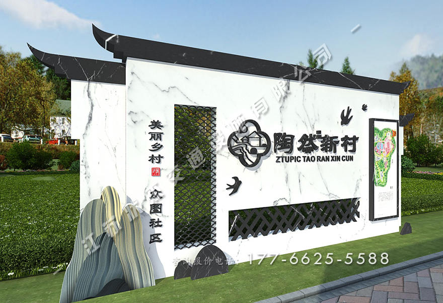 鄉(xiāng)村標識牌