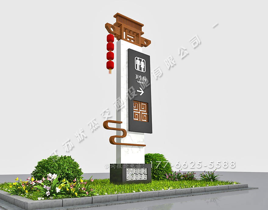 美麗鄉(xiāng)村標(biāo)識(shí)牌
