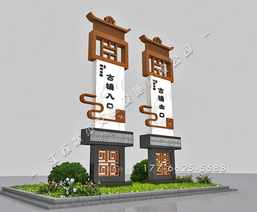 美麗鄉(xiāng)村標(biāo)識(shí)牌