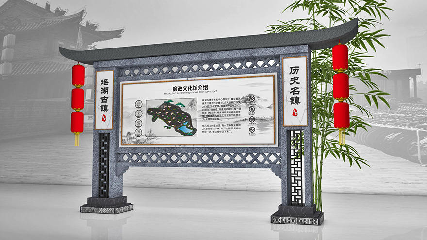 古鎮(zhèn)路標導視牌