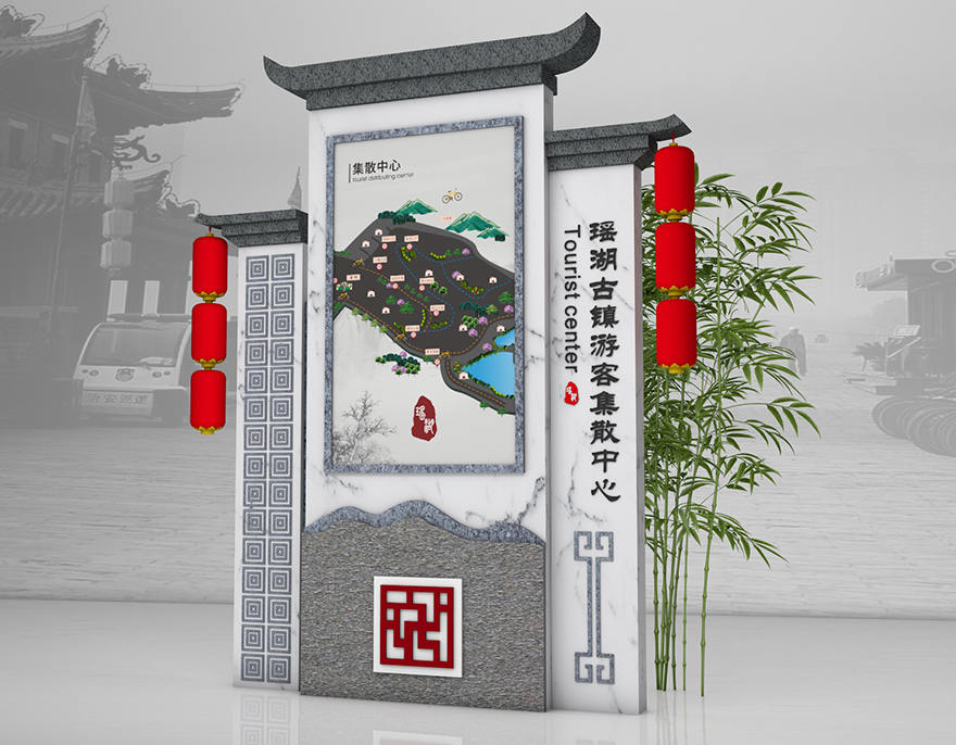 古鎮(zhèn)路標導視牌