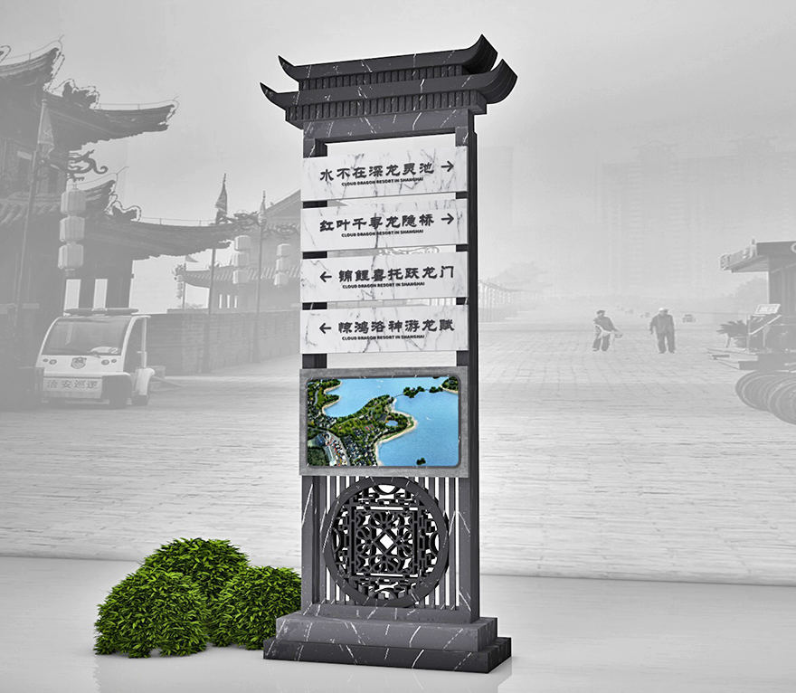 度假村標(biāo)識(shí)牌