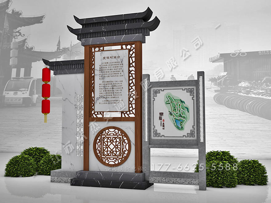 度假村標(biāo)識(shí)牌