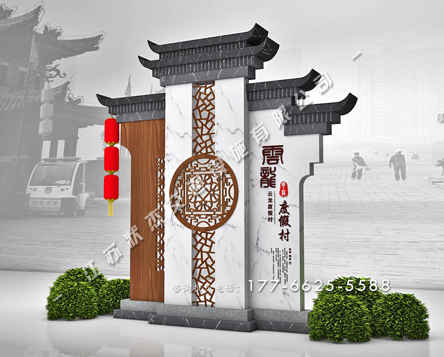 度假村標(biāo)識(shí)牌