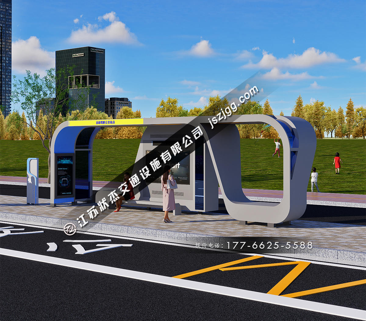 公交車站臺(tái)圖片