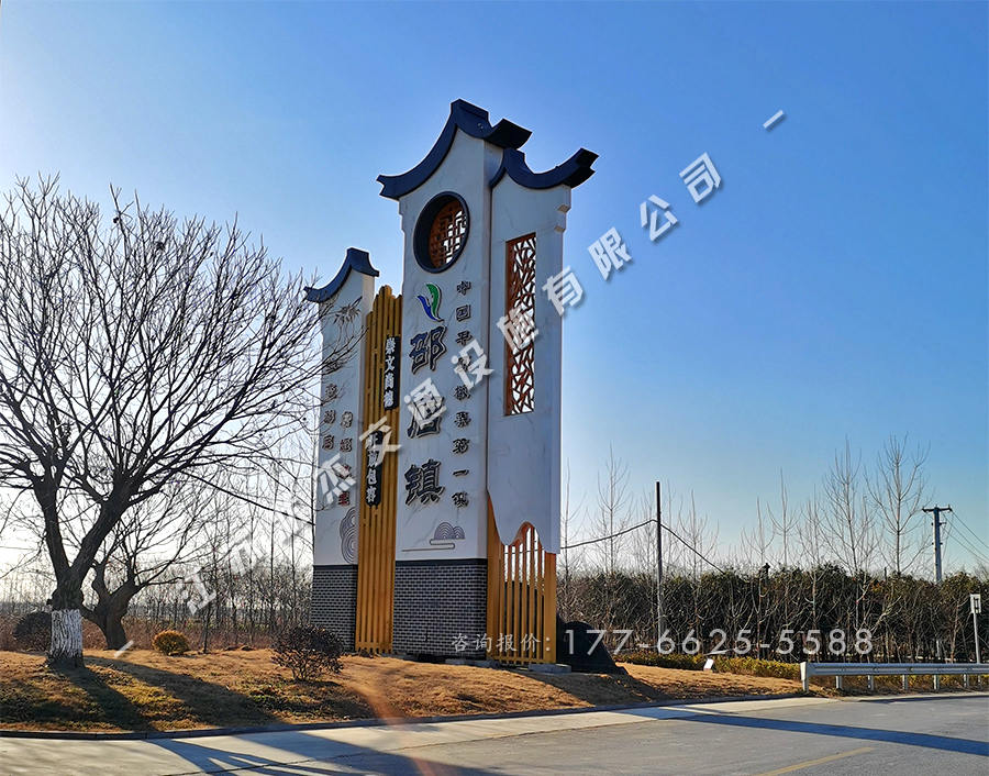 大型鄉(xiāng)鎮(zhèn)村牌導視牌