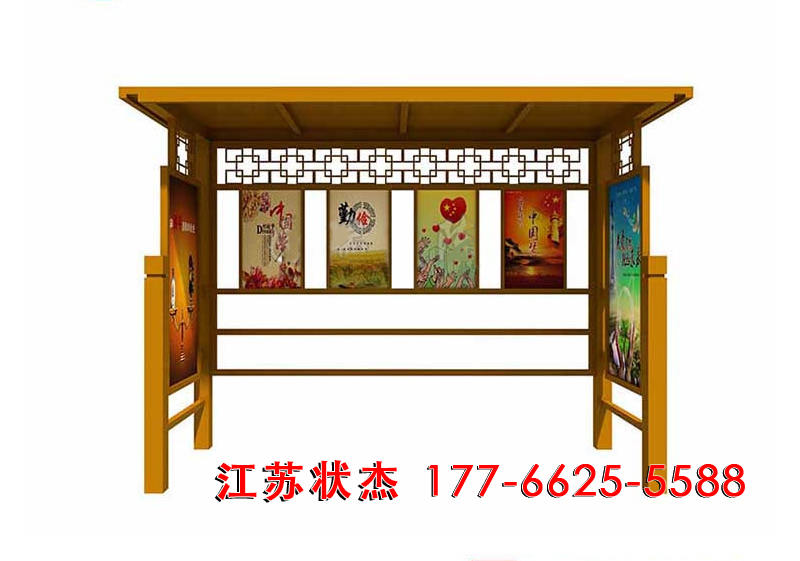 防腐木材質(zhì)垃圾分類亭整體設(shè)計(jì)效果圖