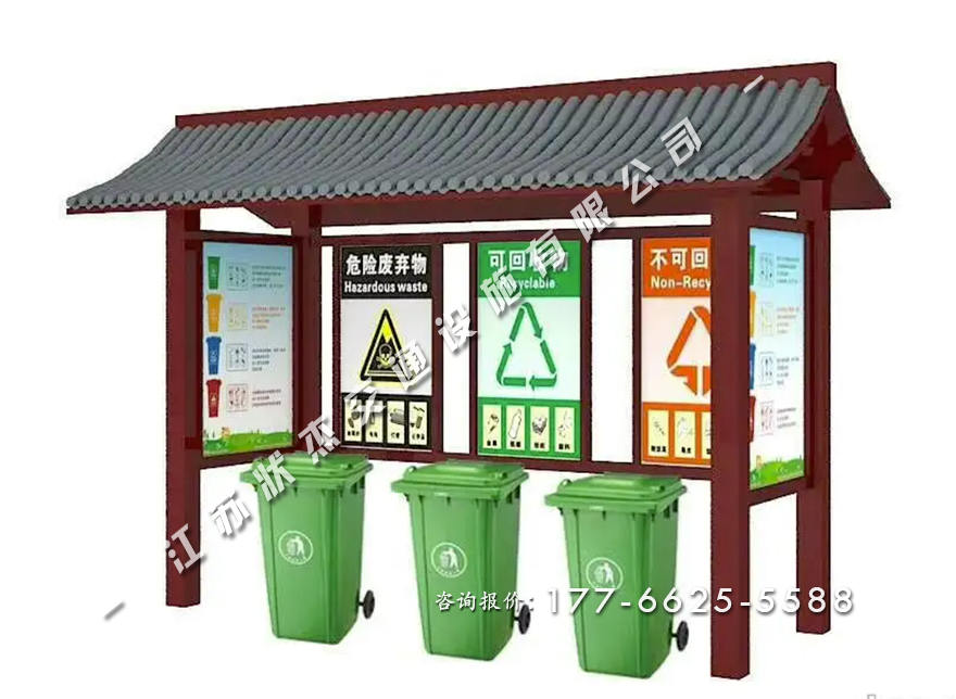 中式古典垃圾分類亭整體設(shè)計(jì)效果圖