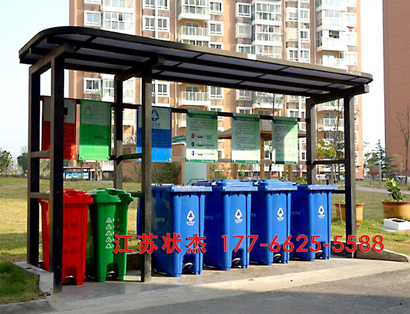 6桶型社區(qū)仿古垃圾收集亭