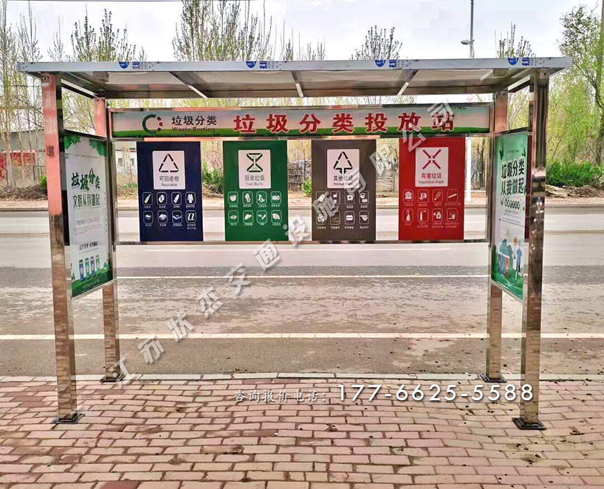 小區(qū)四分類不銹鋼垃圾收集亭圖片及報(bào)價(jià)