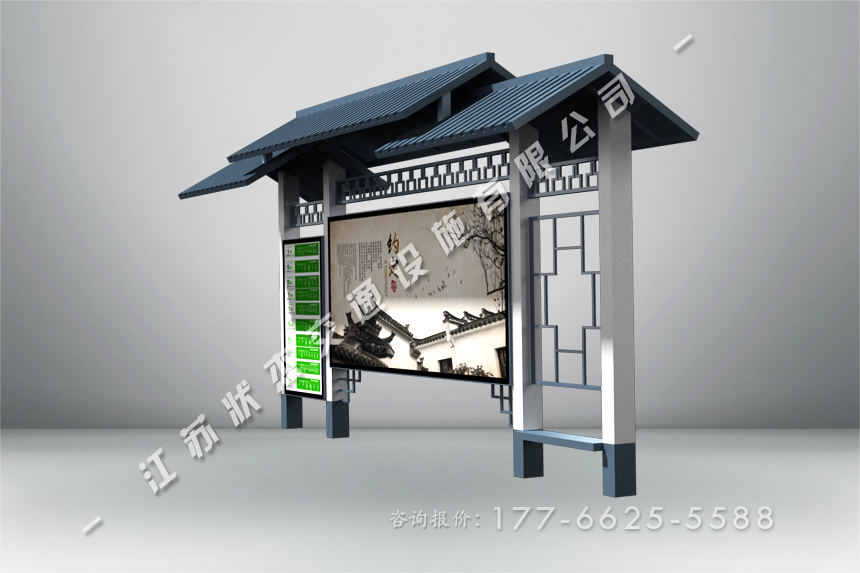 景德鎮(zhèn)仿古候車亭生產(chǎn)廠家