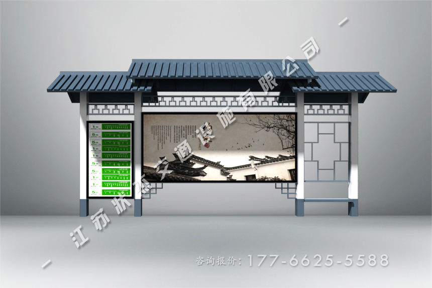 景德鎮(zhèn)仿古候車亭生產(chǎn)廠家