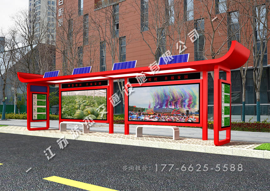 特色仿古公交車(chē)站臺(tái)