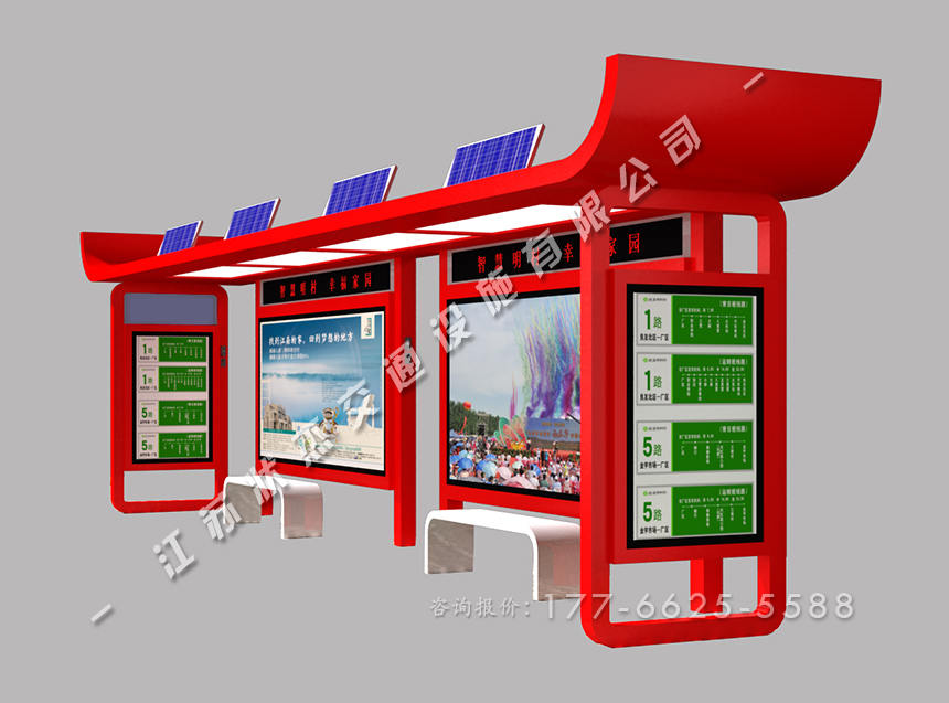 特色仿古公交車(chē)站臺(tái)