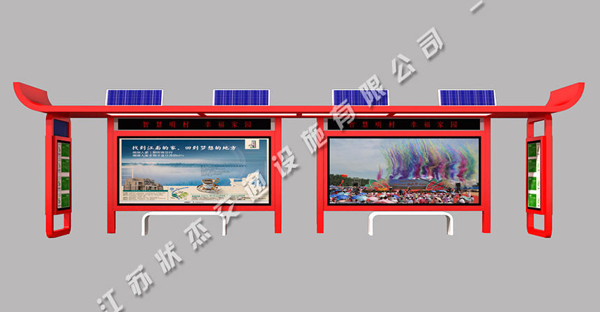 特色仿古公交車(chē)站臺(tái)