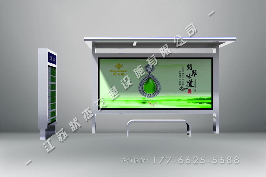 公交站點(diǎn)候車亭