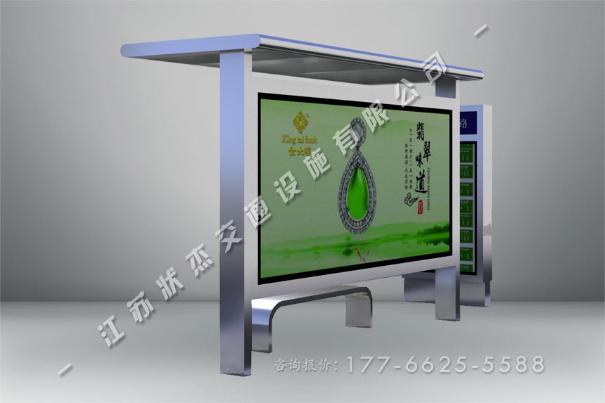 公交站點(diǎn)候車亭