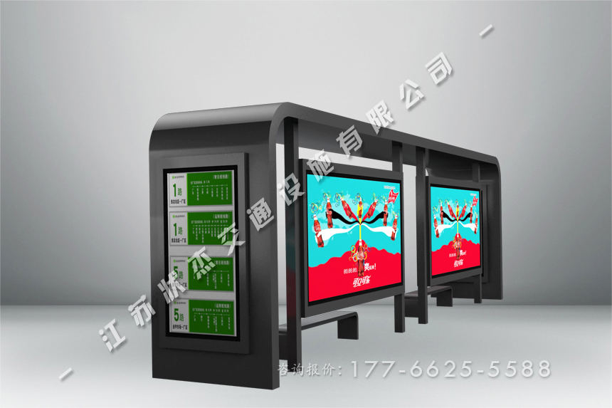 簡(jiǎn)易廣告候車亭