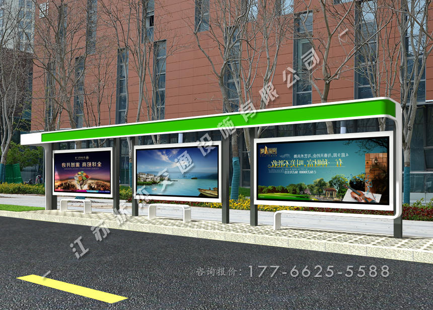 現(xiàn)代時尚城市候車亭圖片