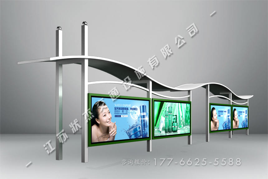 戶外個(gè)性公交站臺(tái)