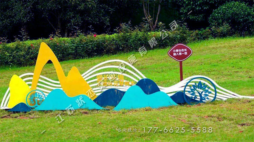 愛護環(huán)境景觀小品