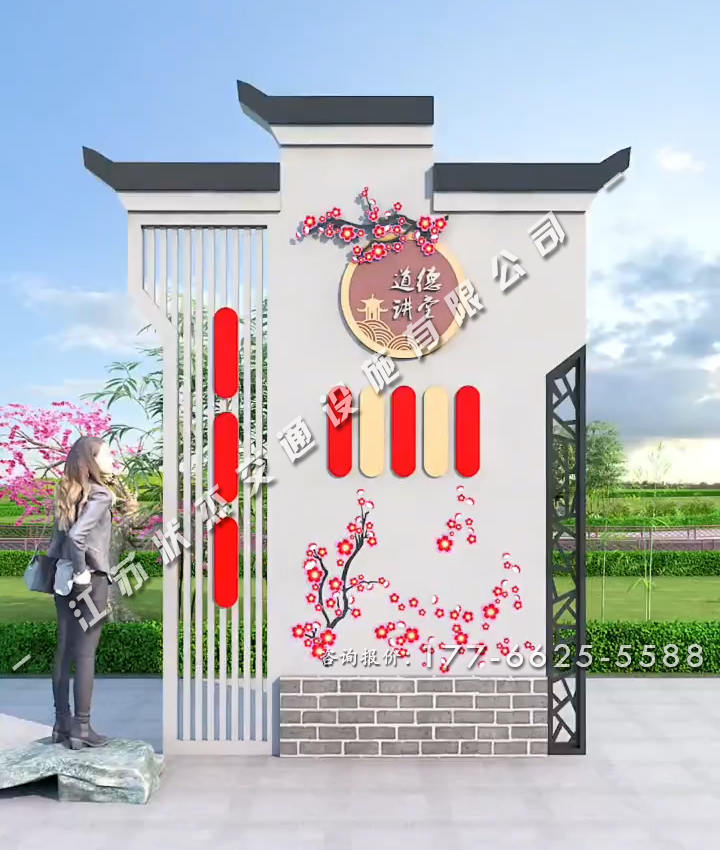 新農(nóng)村村口標識牌馬頭墻