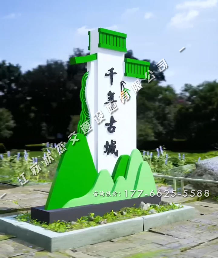 仿古村標(biāo)村牌圖片大全簡(jiǎn)單