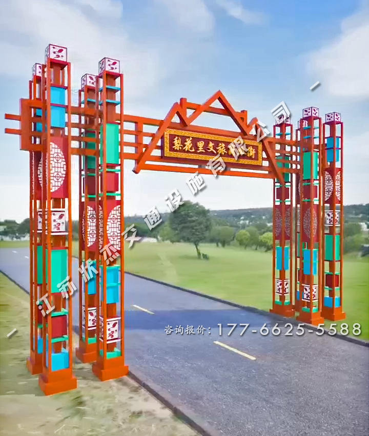 美麗鄉(xiāng)村村標(biāo)標(biāo)識牌