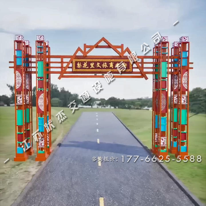 美麗鄉(xiāng)村村標(biāo)標(biāo)識牌