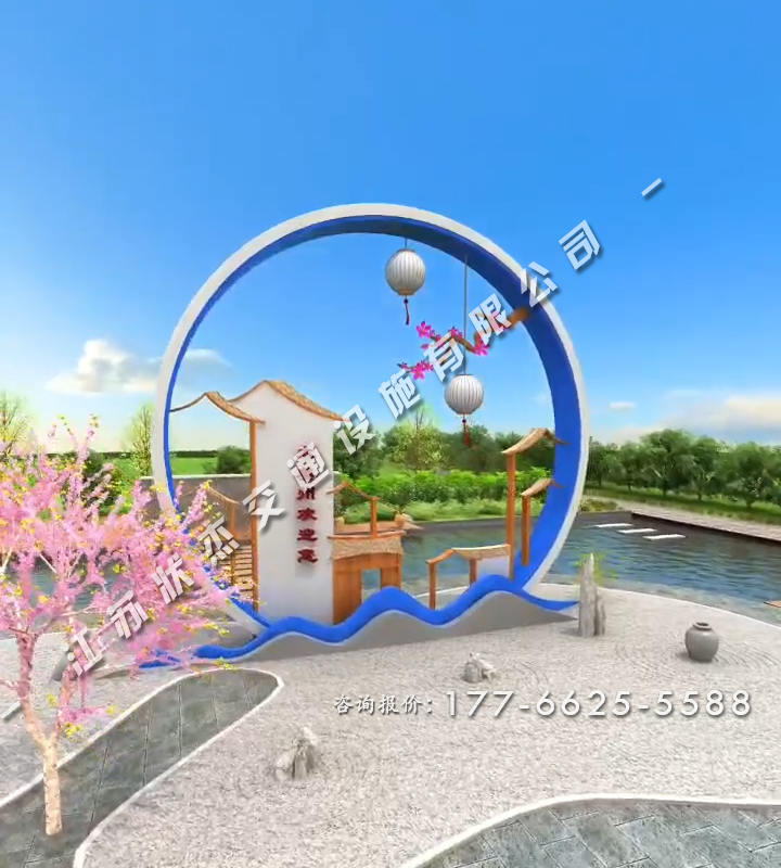 圓形獨特新農(nóng)村村標村牌