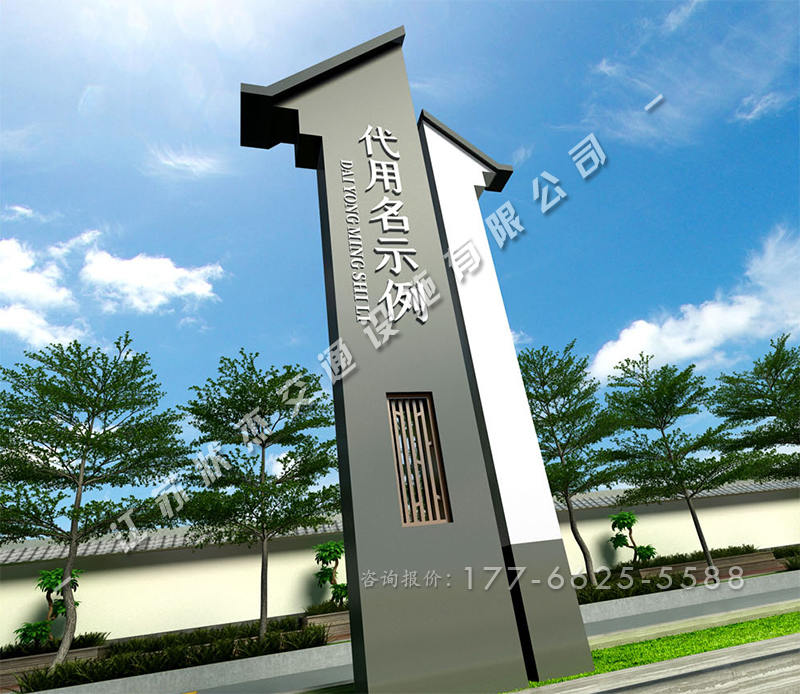 新農(nóng)村建設村牌圖片