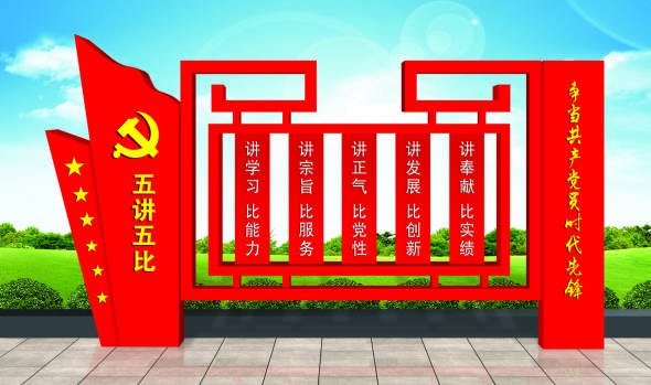 核心價值觀標(biāo)牌