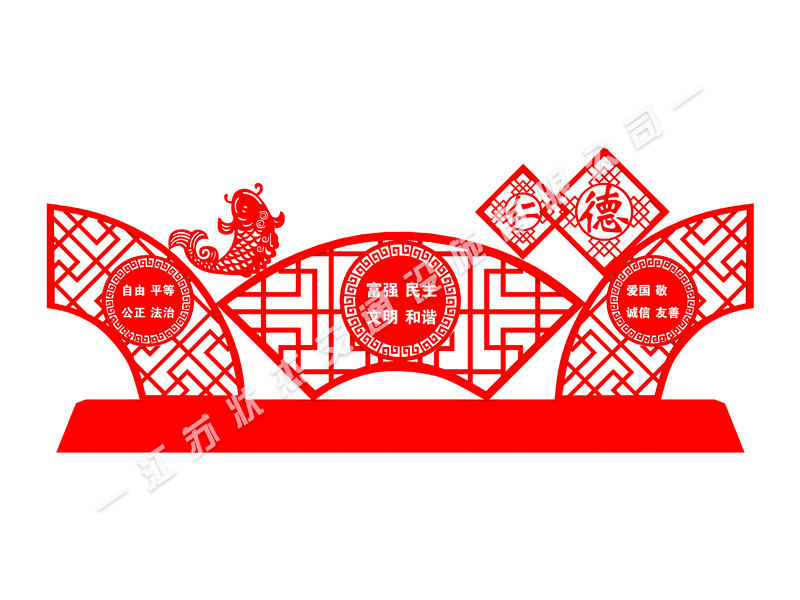 核心價值觀標(biāo)牌造型
