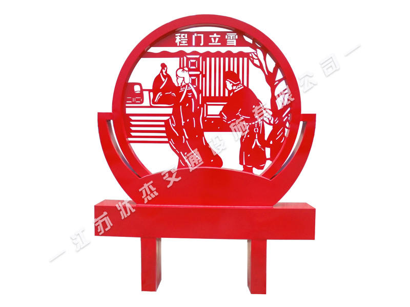 價值觀標牌廠家