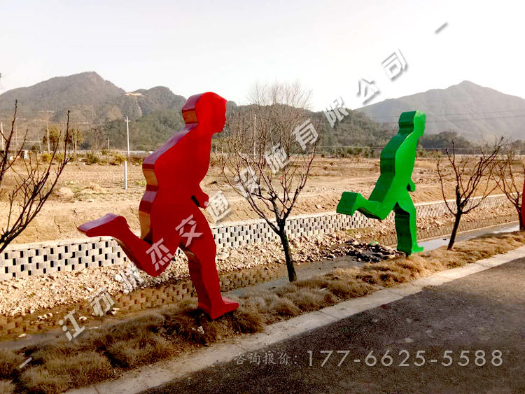 運(yùn)動(dòng)跑步人物造型標(biāo)牌