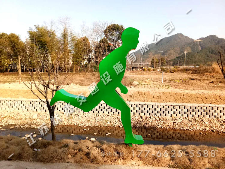 運(yùn)動(dòng)跑步人物造型標(biāo)牌