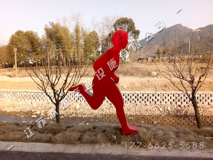 運(yùn)動(dòng)跑步人物造型標(biāo)牌