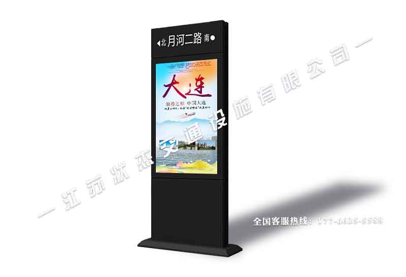 小區(qū)指路牌燈箱