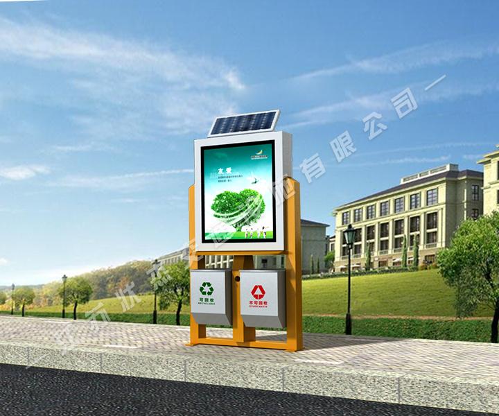 太陽能環(huán)保廣告垃圾箱