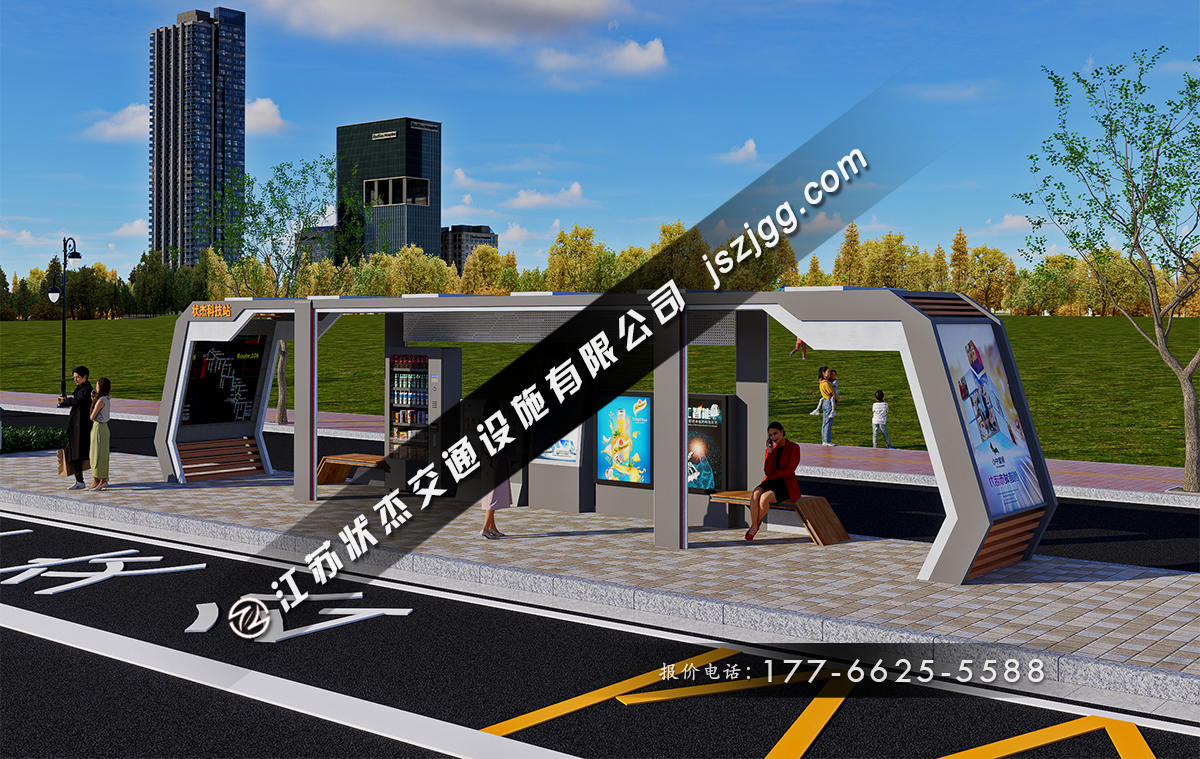 智能化特色公交候車亭設(shè)計(jì)廠家