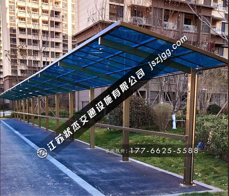 小區(qū)電動車棚