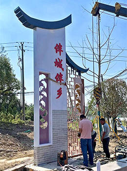 美麗鄉(xiāng)村標(biāo)識牌