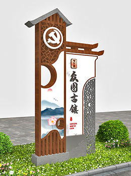 導視牌古鎮(zhèn)