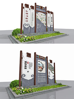 美麗鄉(xiāng)村標(biāo)識(shí)牌效果圖