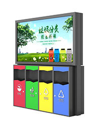 小區(qū)四分類廣告式垃圾箱(圖片、視頻)