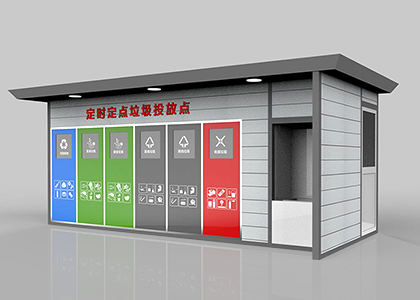 長(zhǎng)春定時(shí)定點(diǎn)分類垃圾投放點(diǎn)