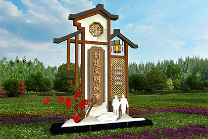 上海城市景觀小品圖片
